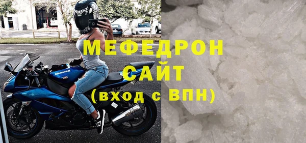 mdma Горнозаводск