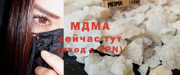 mdma Горнозаводск