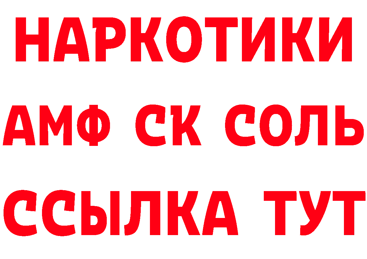 Бутират бутик рабочий сайт нарко площадка blacksprut Вуктыл