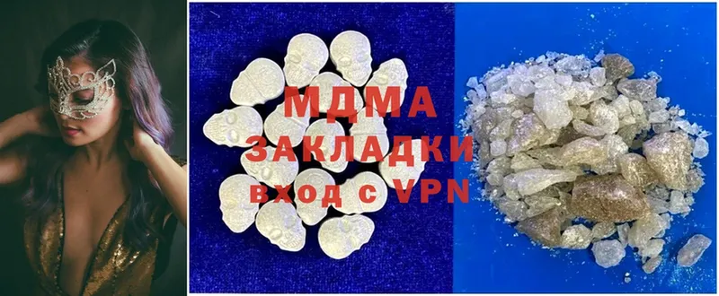 MDMA молли Вуктыл