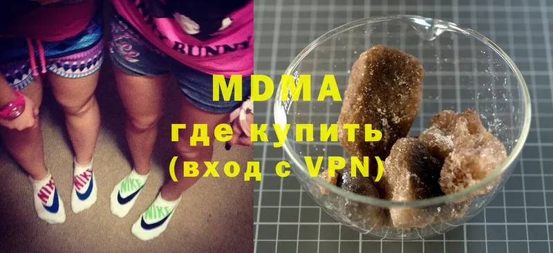 дарнет шоп  Вуктыл  MDMA Molly 