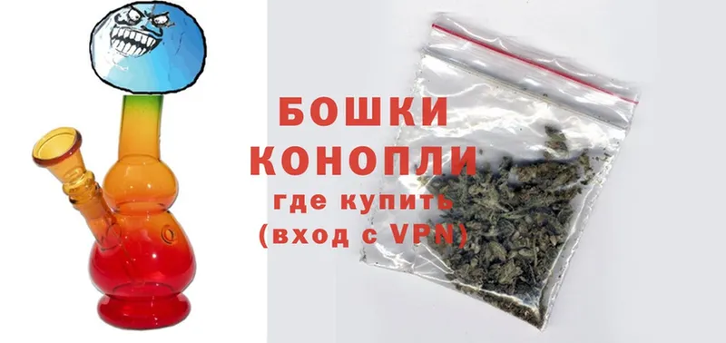 Бошки марихуана THC 21%  Вуктыл 